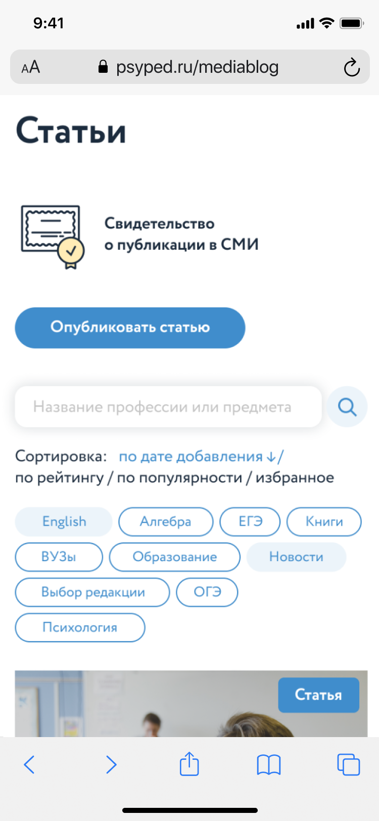 Медиаблог